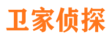 乐安侦探公司